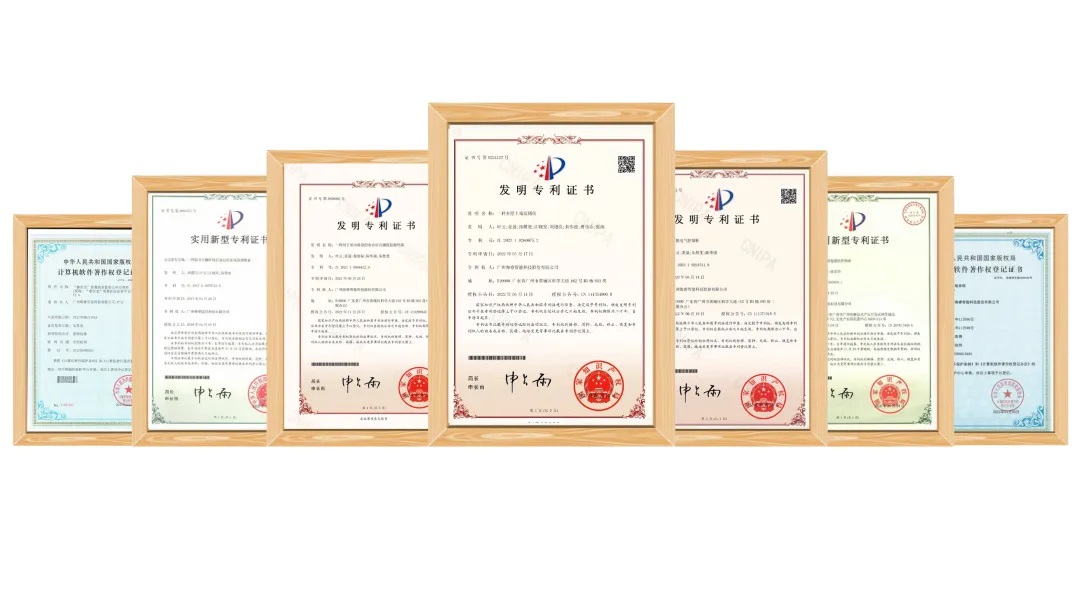 海?？萍纪ㄟ^廣東省知識產(chǎn)權(quán)示范企業(yè)認定3.jpg