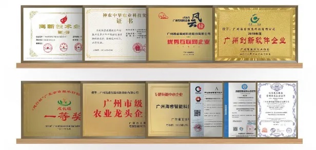 海?？萍纪ㄟ^廣東省知識產(chǎn)權(quán)示范企業(yè)認定4.jpg